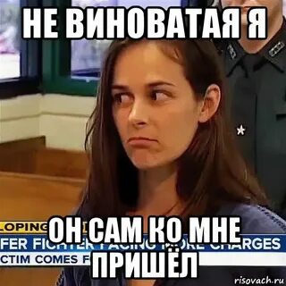 Это было недоразумение ой извиняюсь