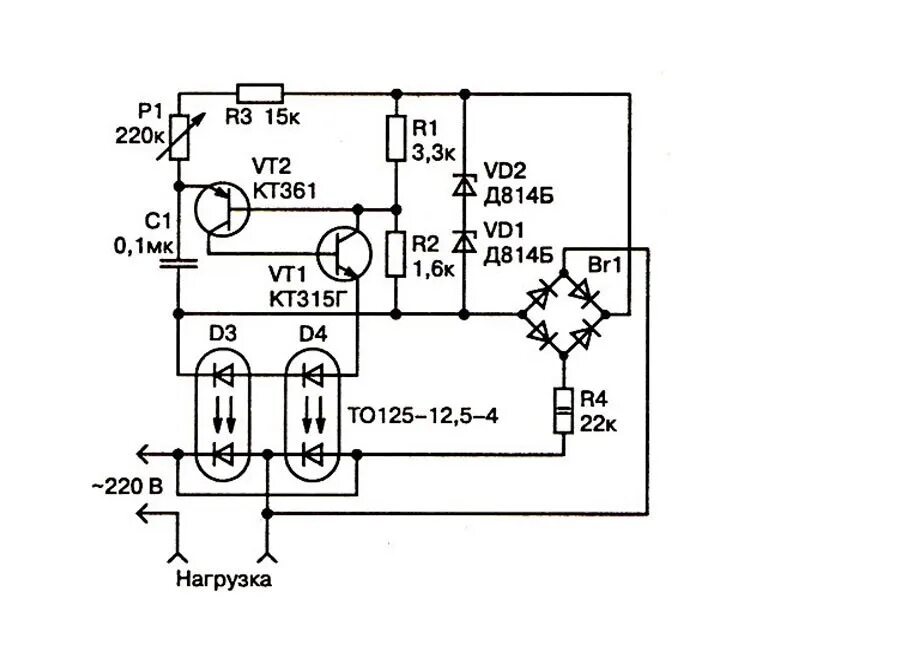То125 12. Оптронный тиристор то125-12. То125-12. 5. 5-4.