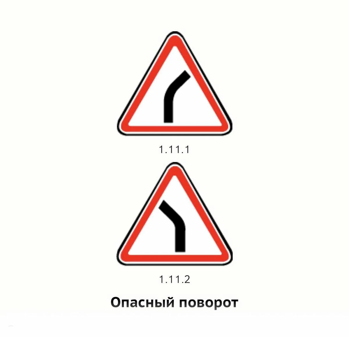 Дорожные знаки дождя. Дорожные знаки дождя