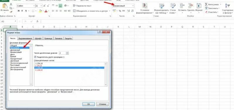 Почему в ячейке знач. Не отображаются цифры в ячейке excel. что означают решетки в ячейке. где в экселе выделять кружочками пункты.