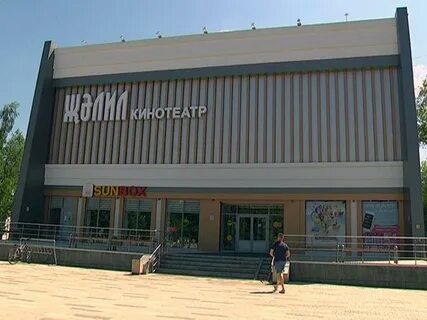Кинотеатр нижнекамск