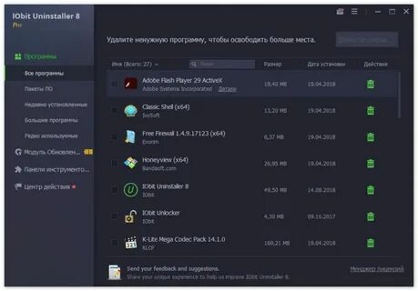 Iobit installer