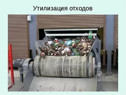 Накопители жидких промышленных отходов