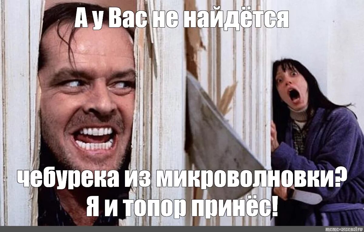 Картинки на злобу дня прикол с надписями. И больше никакова мем. Жизнь такова какова она есть. Жизнь она такова и больше никакова. Жизнь такова и больше никакова.