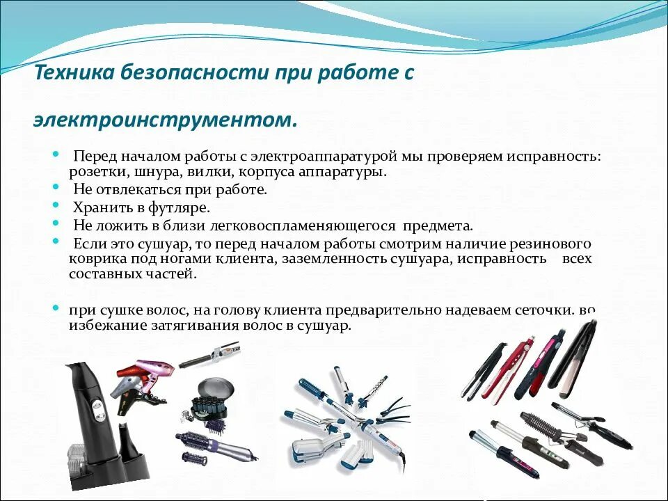 Назначение тб