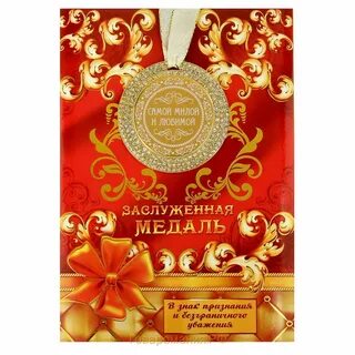 Свекра с юбилеем 70