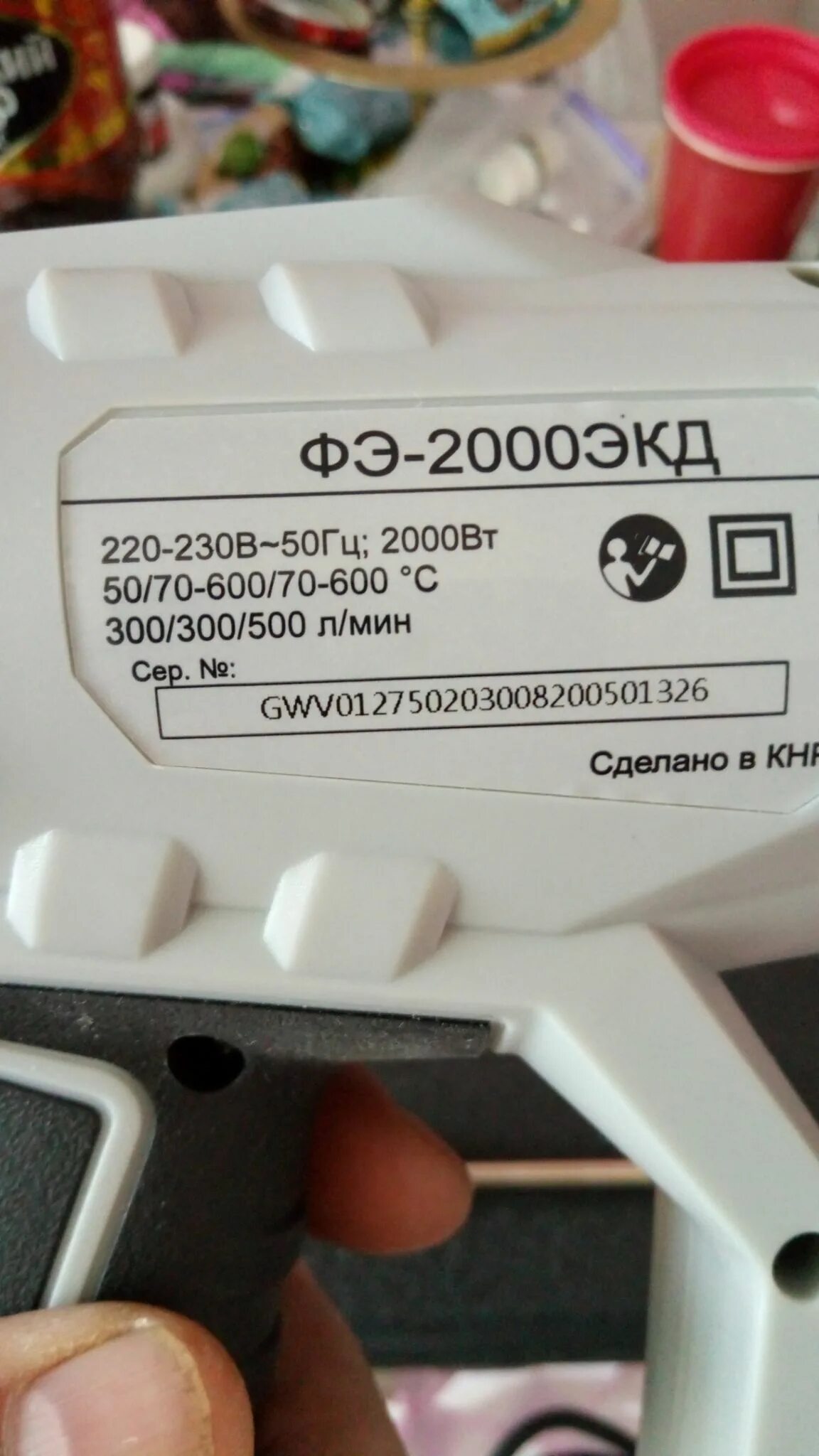 Фэ 2000экд 75 2 3. Ресанта фэ-2000экд. фен ресанта. фэ-2000эк 75/2/2.