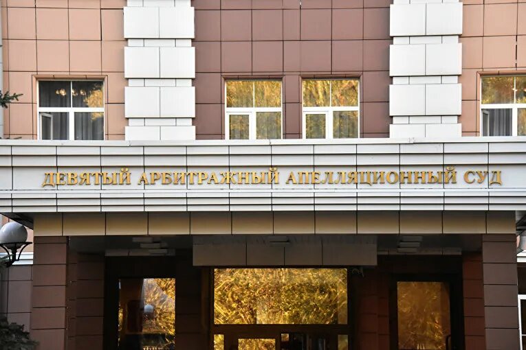 Сайт 9 аас
