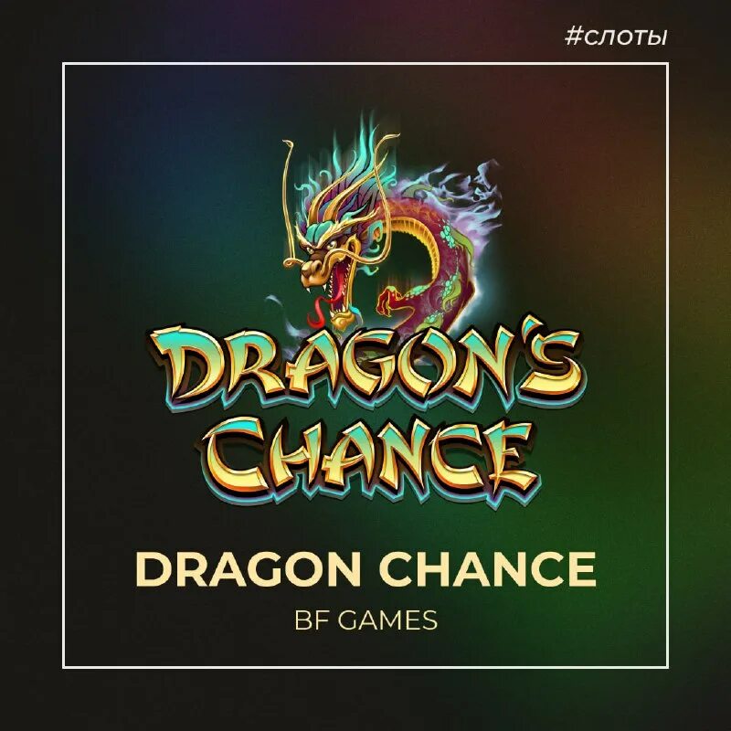 драконья сага рост драконов. драконы тоджо. драконья сага огненные драконы. белый дракон. дракон фурия кривоклык.