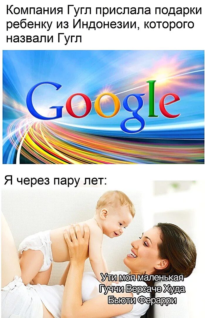 Программа где мои дети. Гугл мои дети. Гугл фото логотип. Гугл мои дети. Google photo поиск.