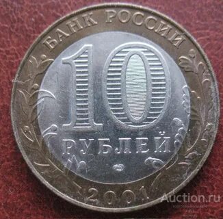 Ни рубля
