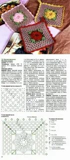 Схемы красивых прихваток