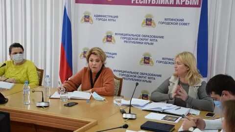 Департамент ялта