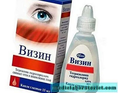 Как уменьшить зрачки капли