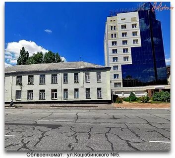 Коцюбинского луганск