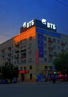 Банк втб хабаровск телефон