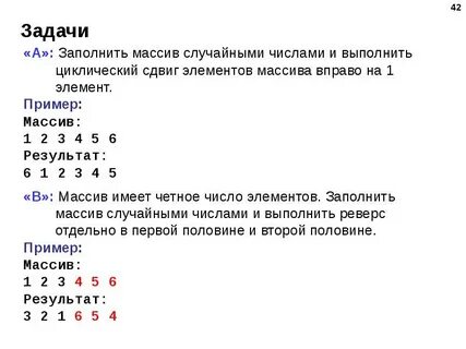 Отдельный решить