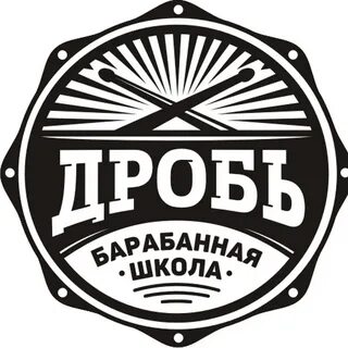 Школа барабанов нижний