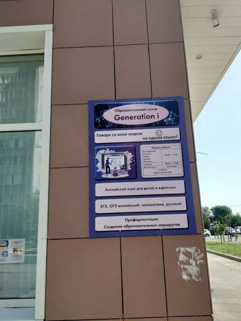 Сдэк батайск северный массив 5/2. Северный массив 7 батайск. Северный массив 2/7 батайск. Батайск северный массив 9. Северный 5/2 батайск.