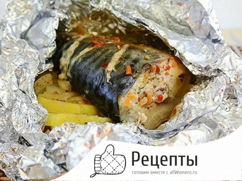 Как запечь скумбрию в духовке без фольги. Скумбрия в духовке в фольге. скумбрия запечённая в фольге с картошкой. скумбрия запеченная в духовке. скумбрия в духовке в фольге с овощами.