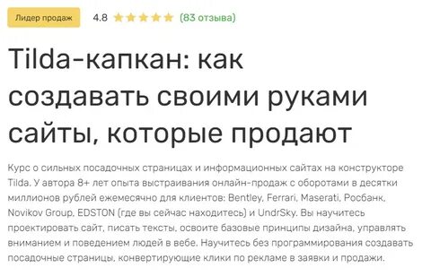 Как в капкат добавить текст