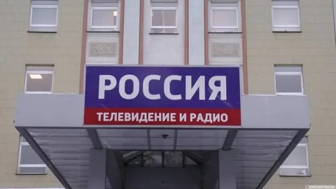Включи 43