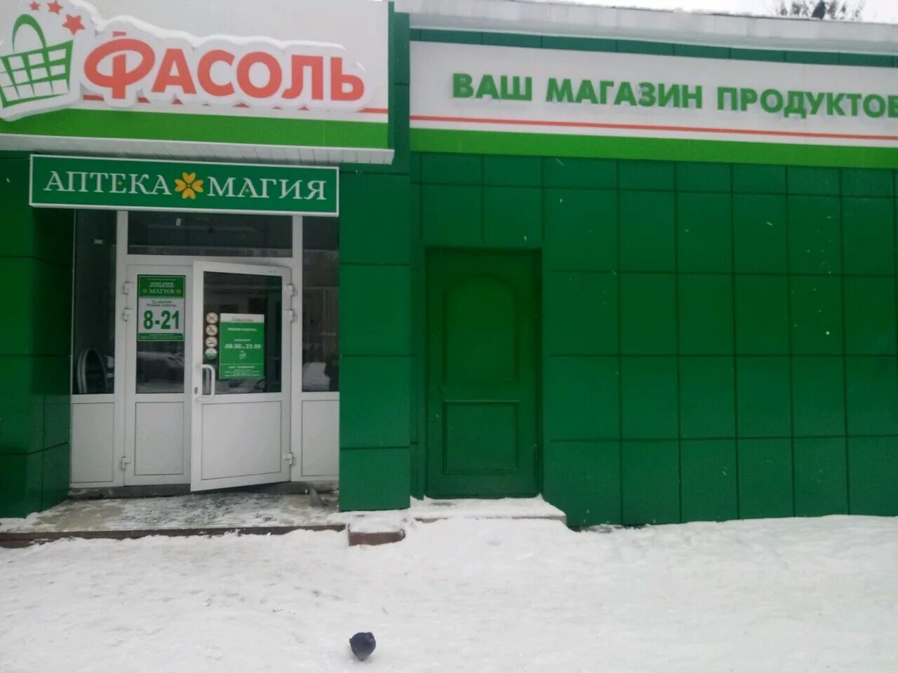 Чебоксары проспект 9-й пятилетки. Проспект 9 пятилетки 15 чебоксары. Проспект 9 пятилетки чебоксары. 9 пятилетки 18/2. Девятой пятилетки чебоксары.