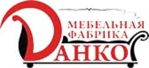 Мебельная фабрика Данко. Фабрика Данко Заволжье. Диваны Данко Краснодар. Краснодар мебельная фабрика сайт