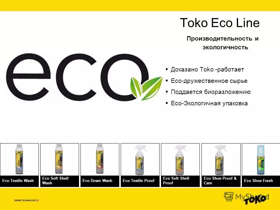 Эко работа отзывы. Что товары эко натуральный греция. Эко работа отзывы. Моя эко жизнь. Эко акция плакат.