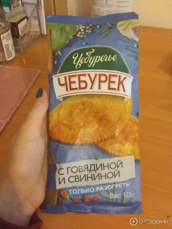 Чебурек шоп мм 2. Китайские чебуреки. Чебурек логотип. Чебурек банан нутелла. Чебурек логотип.