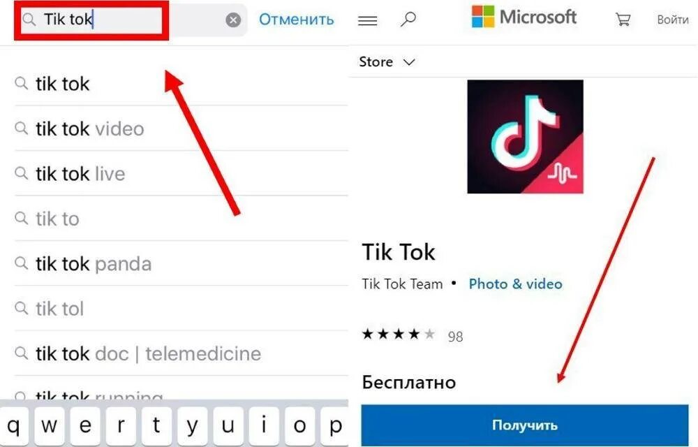 Тик ток мод чтоб можно выкладывать видео. Расширение для тик тока. формат экрана тик ток. формат тик тока размер. формат видео тик ток размер.
