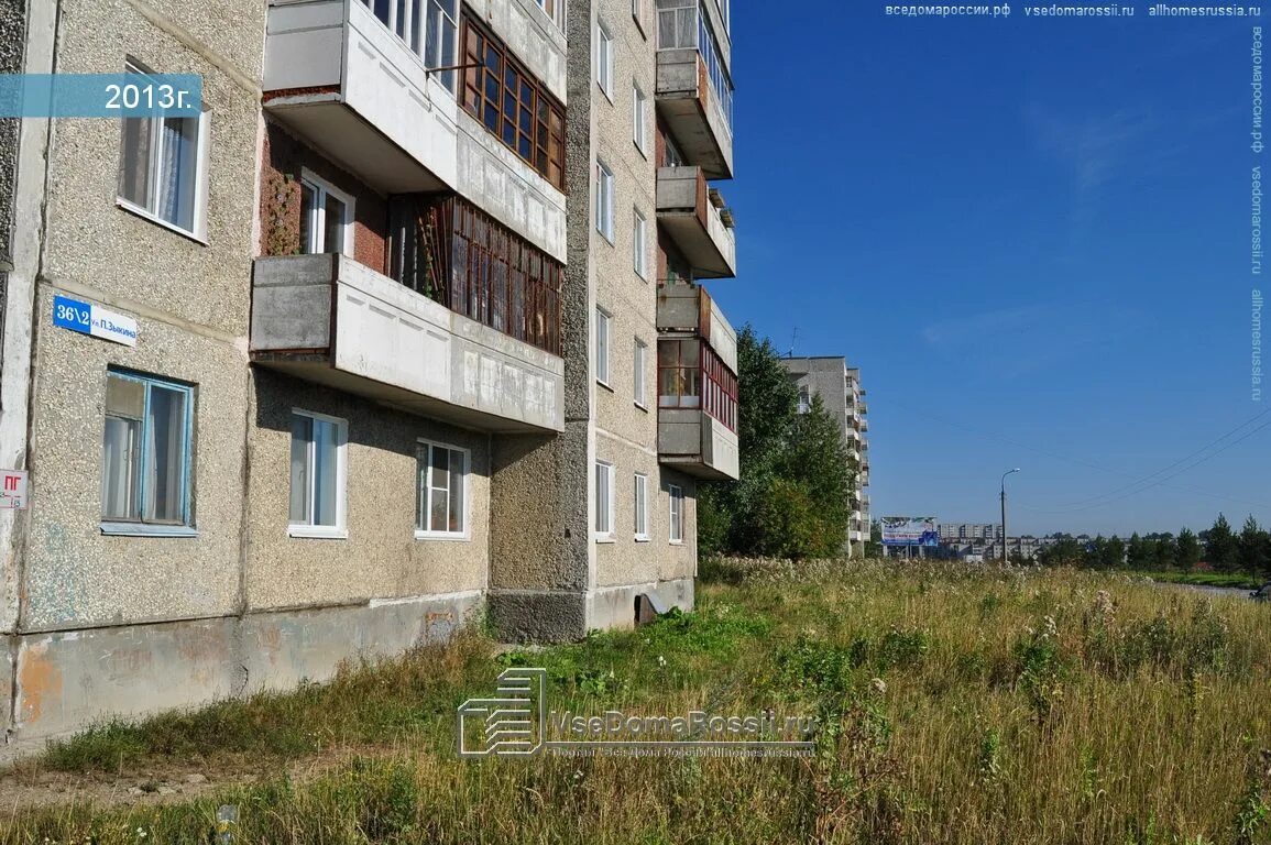 улица Павла Зыкина, 13, Многоквартирный дом, № 8259127