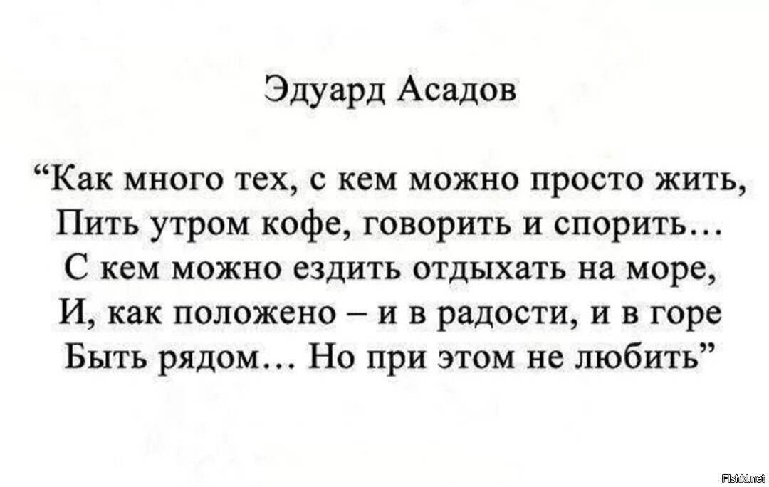 О какой битве за душу говорит. Стихи Эдуарда Асадова.