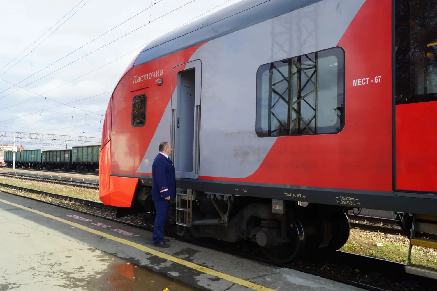 Поезд ласточка екатеринбург красноуфимск. Поезд ласточка екатеринбург красноуфимск. Поезд ласточка красноуфимск. Ласточка красноуфимск. Ласточка красноуфимск.