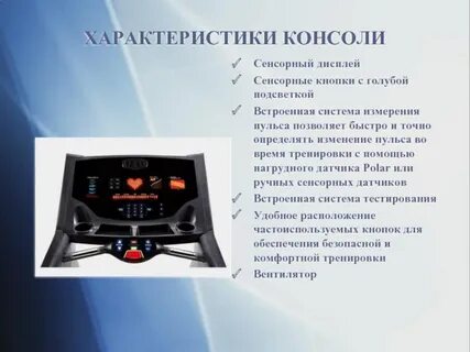 Характеристика приставок