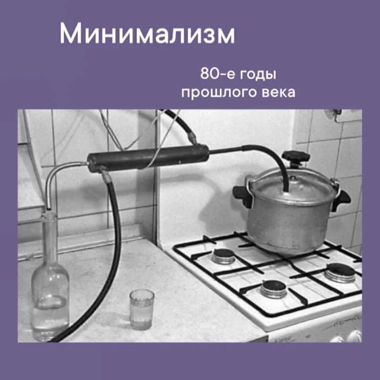 День самогонного аппарата 19 февраля. Самогонный аппарат прикольные. Самогонный аппарат смешной. Сама гонный аппарат прикол. Шутки про самогонный аппарат.