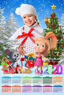 Год маши 2020