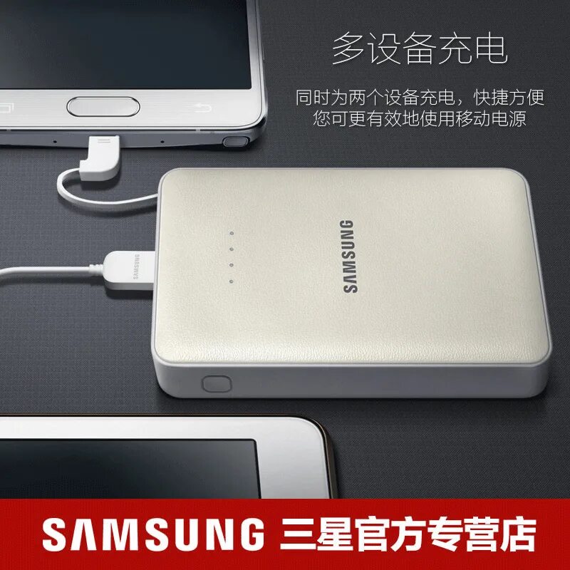 Samsung Battery Pack. Портативное зарядное устройство Samsung. Медленная зарядка Samsung. Телефон самсунг медленная зарядка