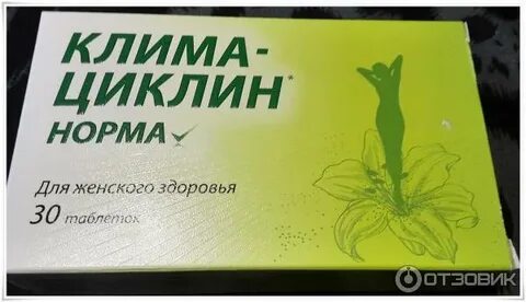 Климакс клима