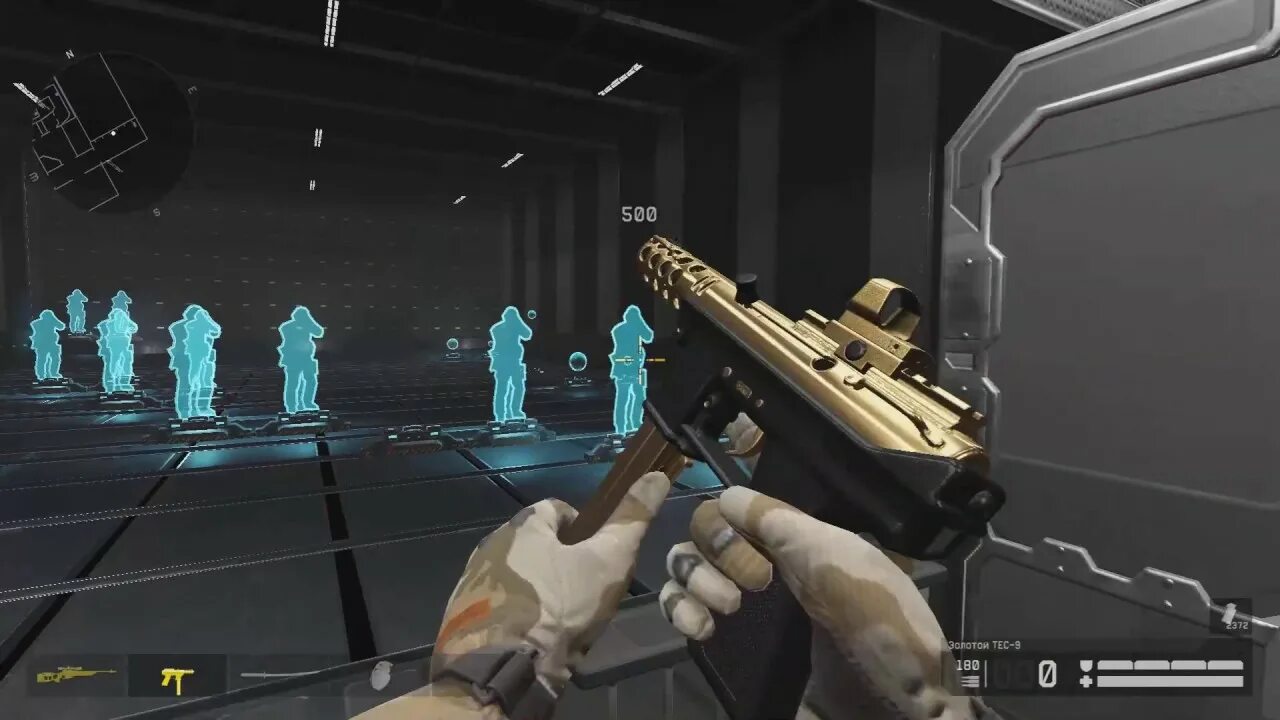 Tec варфейс. Золотой tec-9. tec 9 золотой нашивка. золотой tec 9 варфейс нашивка. тек 9 варфейс нашивки.