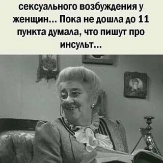 Вас женщин не поймешь
