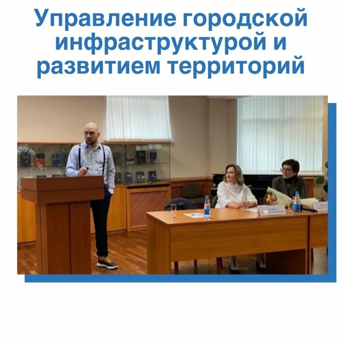 Управление муниципальной инфраструктурой. Переподготовка. магу переподготовка. переподготовка управление качеством. мгимо переподготовка.