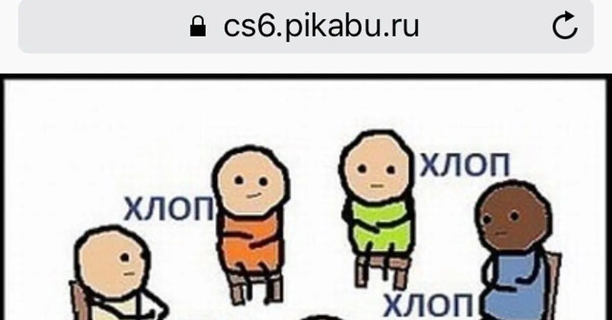 Хлоп дверью. Надпись не хлопайте дверью. Хлоп хлоп мем. Хлоп хлоп хлоп мем. Хлоп хлоп картинка.