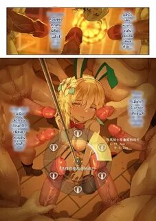 เ ท ศ ก า ล แ จ ก พ ร โ ม เ จ ม - ห น า 14 