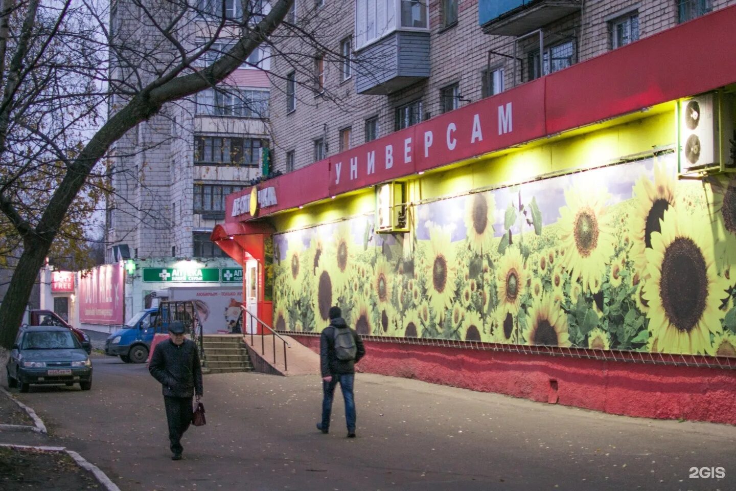 Магазин десяточка. Десяточка в ярославле. Супермаркет лидер кострома. Десяточка экспресс кострома. Десяточка адреса.