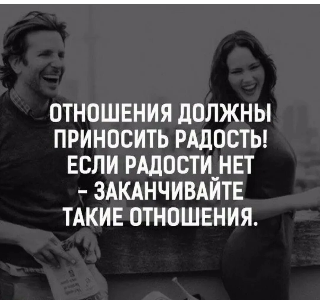 Высказывания про отношения. Цитаты про конец отношений. Цитаты про плошлыеотношения. Цитаты про законченные отношения. Почему встречаются одинаковые