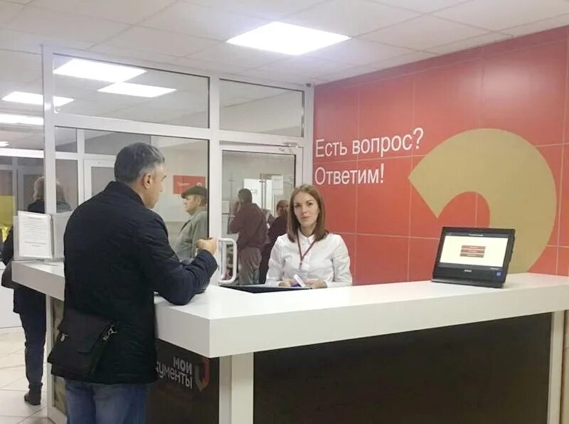 Фото мфц снаружи здания нижневартовск. Кемерово, ул. Мфц кемерово пионерский бульвар 3 режим работы. Мфц пионерский бульвар 3. Мфц дзержинского кемерово.