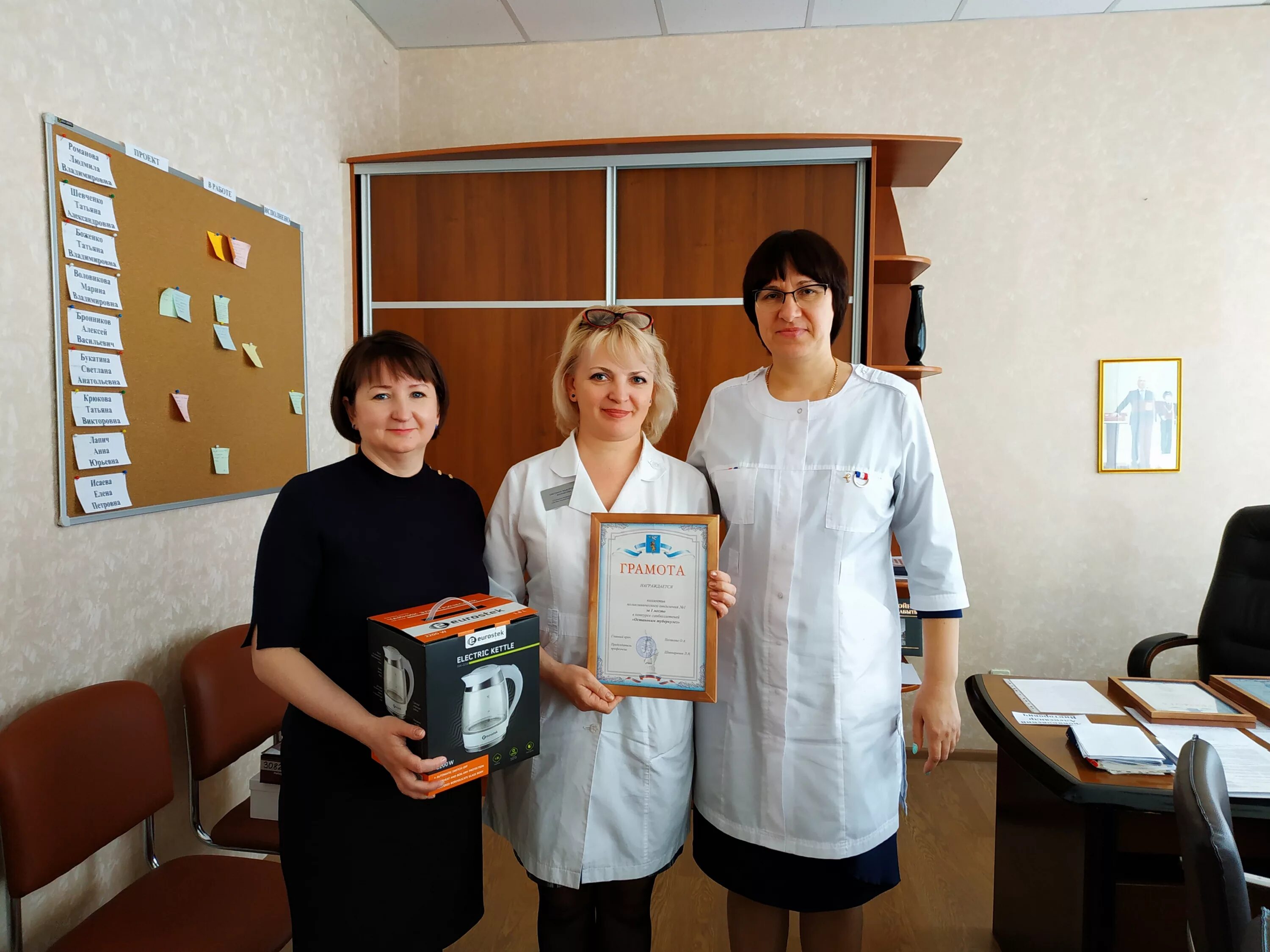 2 городская больница белгород. Вторая городская больница 2 белгород. 1 городская больница белгород. Горбольница 2 сотрудники белгород. Вторая городская больница 2 белгород.