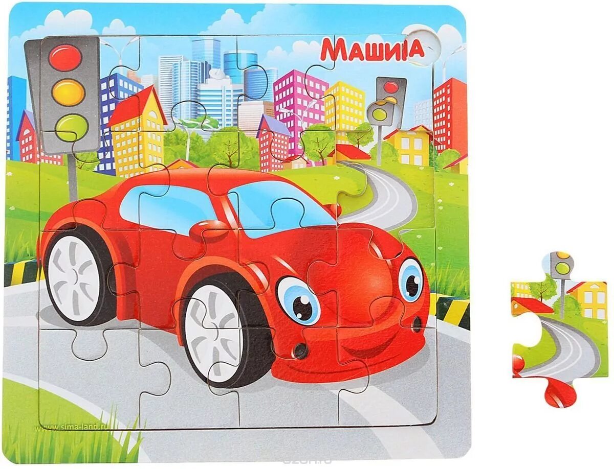 деревянный пазл "машинки". пазл "машинки". пазлы машинки для детей 2 лет. пазлы машинки для детей 2 лет. пазлы машинки для малышей.