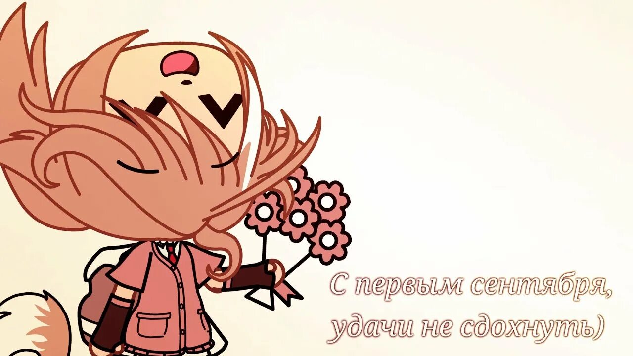 С 1 сентября мем видео. 1 сентября мем. окровавленные девочки гача лайф. первое сентября мем. 1 сентября gachi.